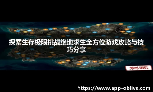 ob真人app