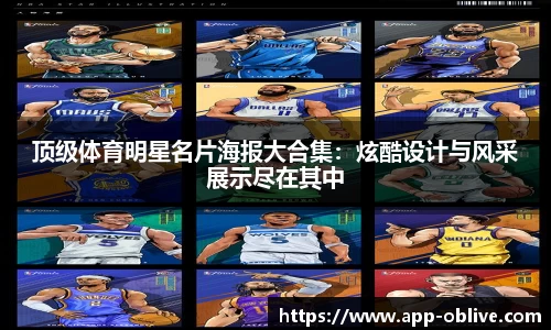 ob真人官网
