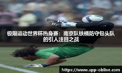 ob真人app