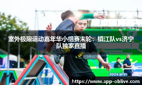 ob真人app