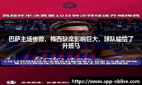 ob真人官网