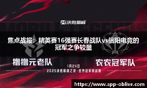 ob真人