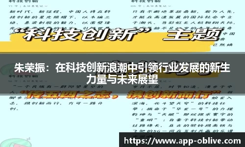 ob真人app